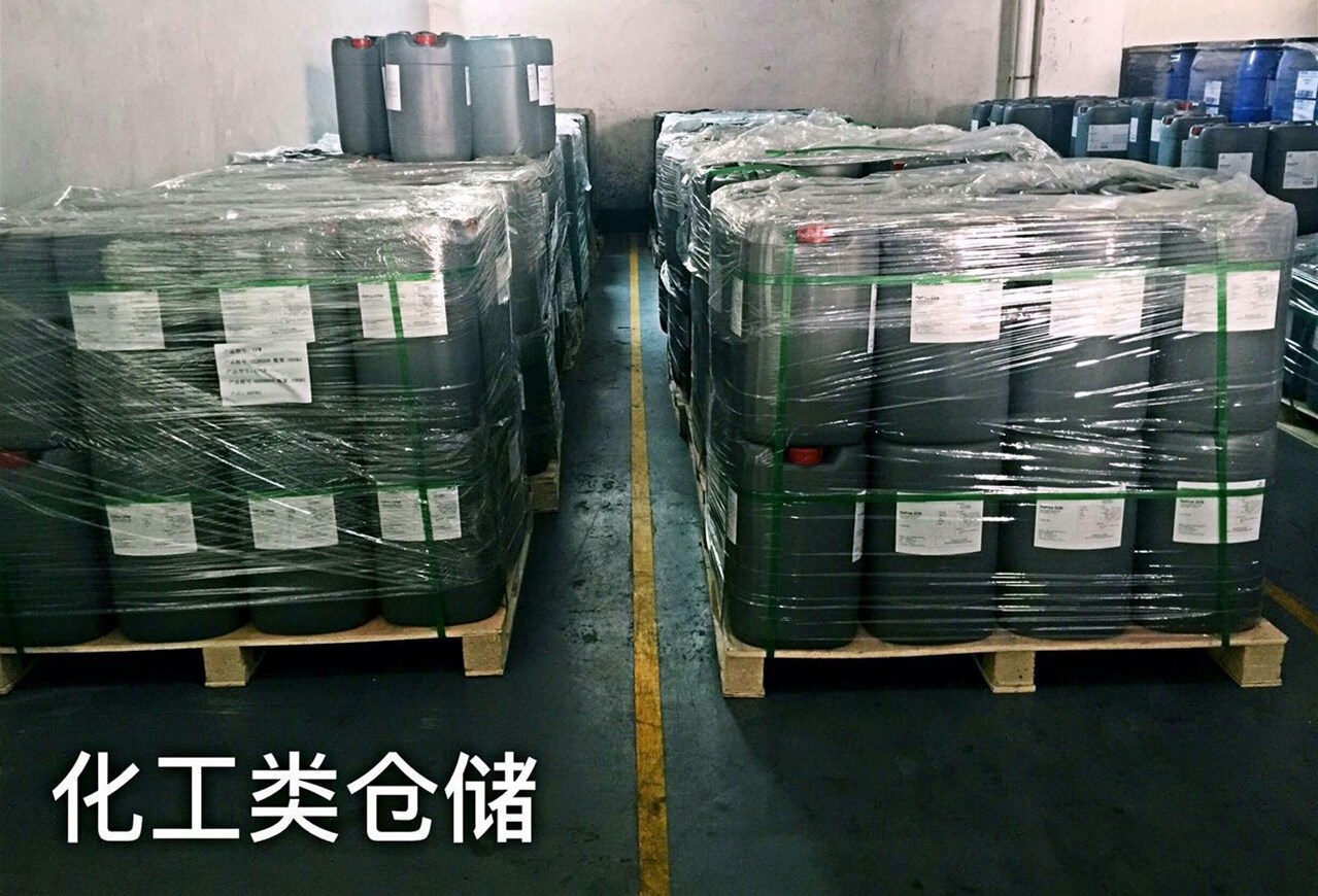 上海化工仓储托管